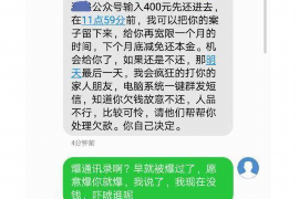 潍坊讨债公司如何把握上门催款的时机